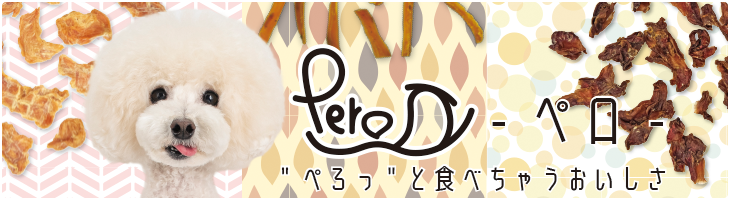 ペロッと食べちゃう美味しさ